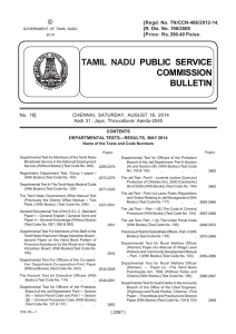TAMIL NADU PUBLIC SERVICE COMMISSION BULLETIN