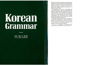 Korean Grammar Textbook by H.B. Lee
